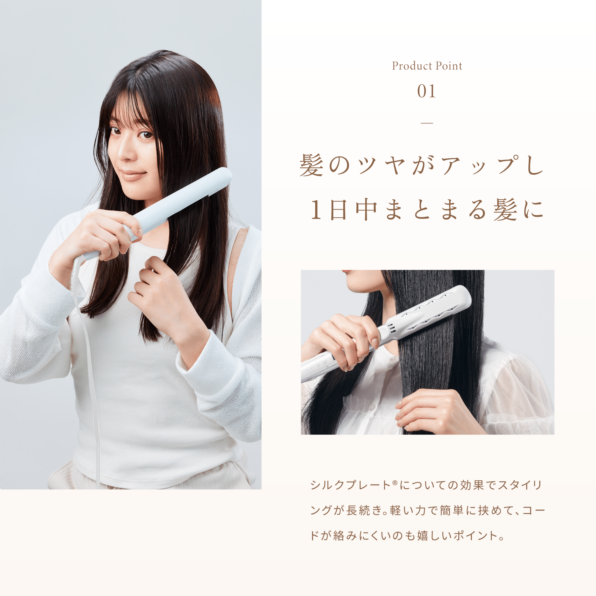 株式会社KINUJOKINUJO W - worldwide model - ストレートヘアアイロン (ブラック)ヘアアイロン - アルバム オンラインストア