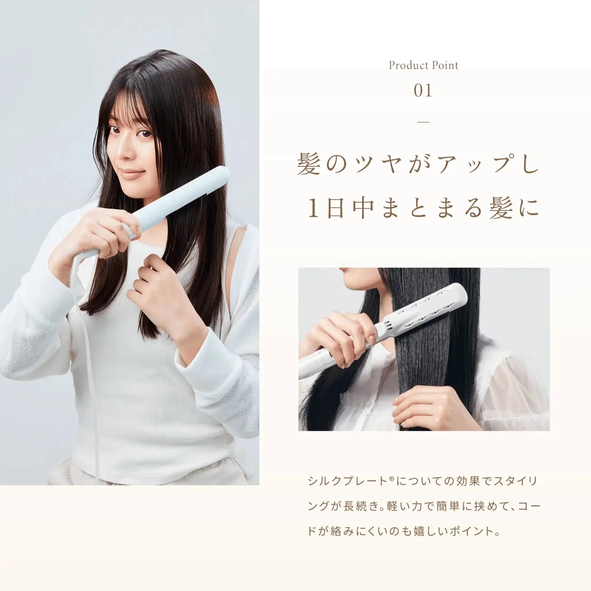 正規販売店】 KINUJO W-worldwide model- ストレートヘアアイロン 正規販売店】 KINUJO W-worldwide model- ストレートヘアアイロン