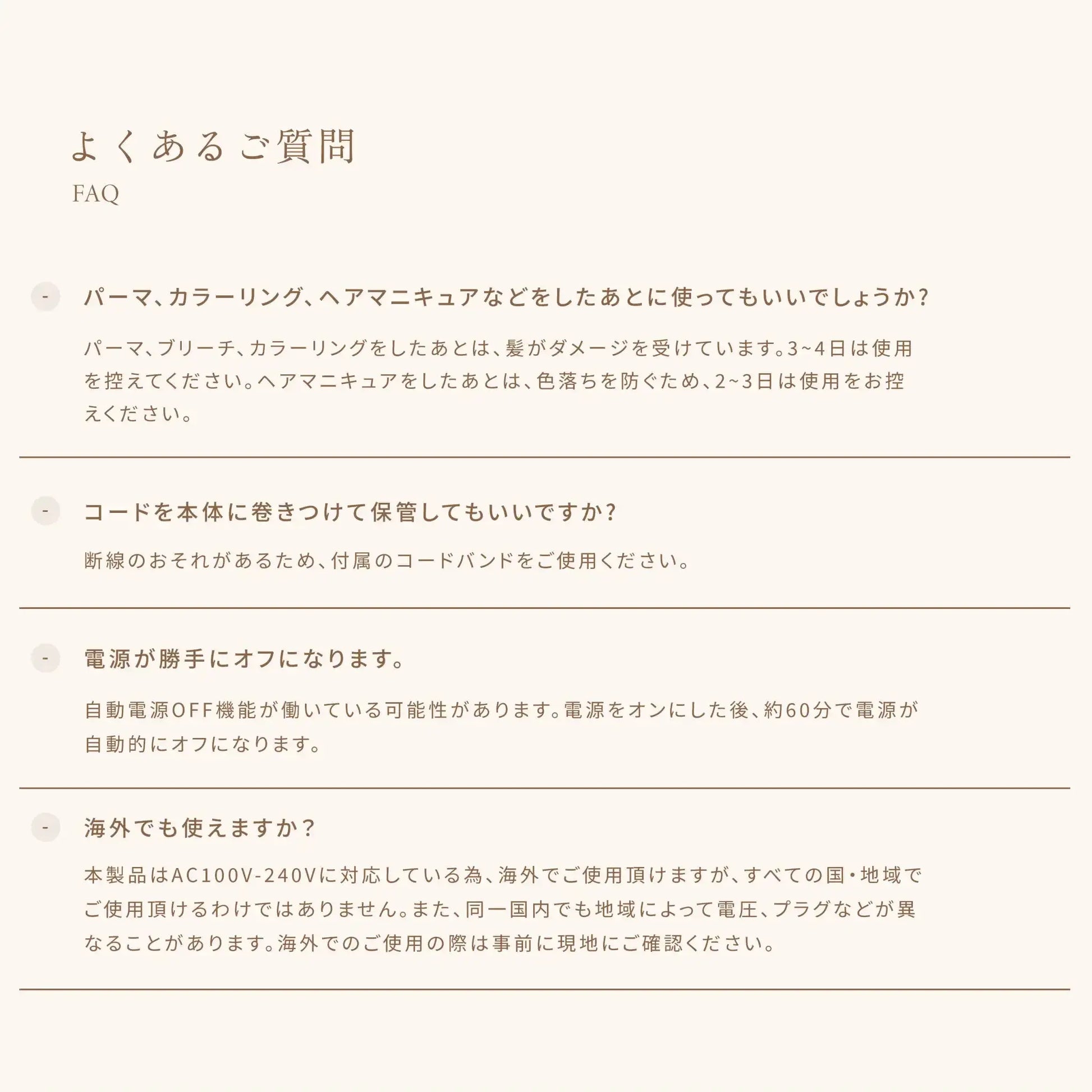 株式会社KINUJOKINUJO W - worldwide model - ストレートヘアアイロン (ブラック)ヘアアイロン - アルバム オンラインストア
