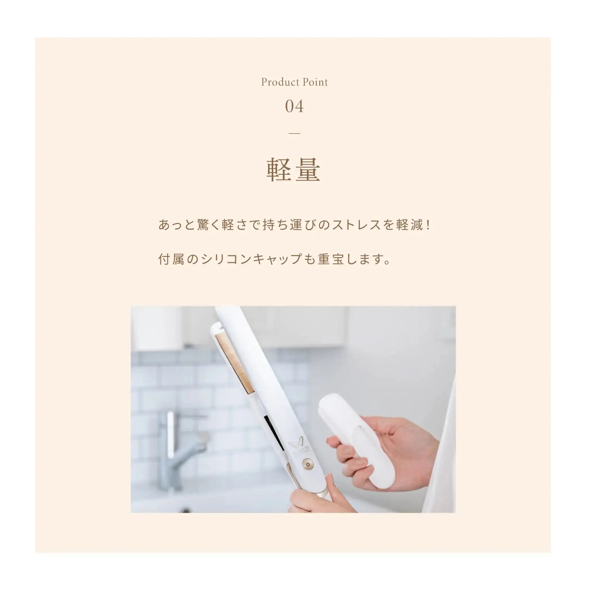 正規販売店】 KINUJO W-worldwide model- ストレートヘアアイロン 正規販売店】 KINUJO W-worldwide model- ストレートヘアアイロン