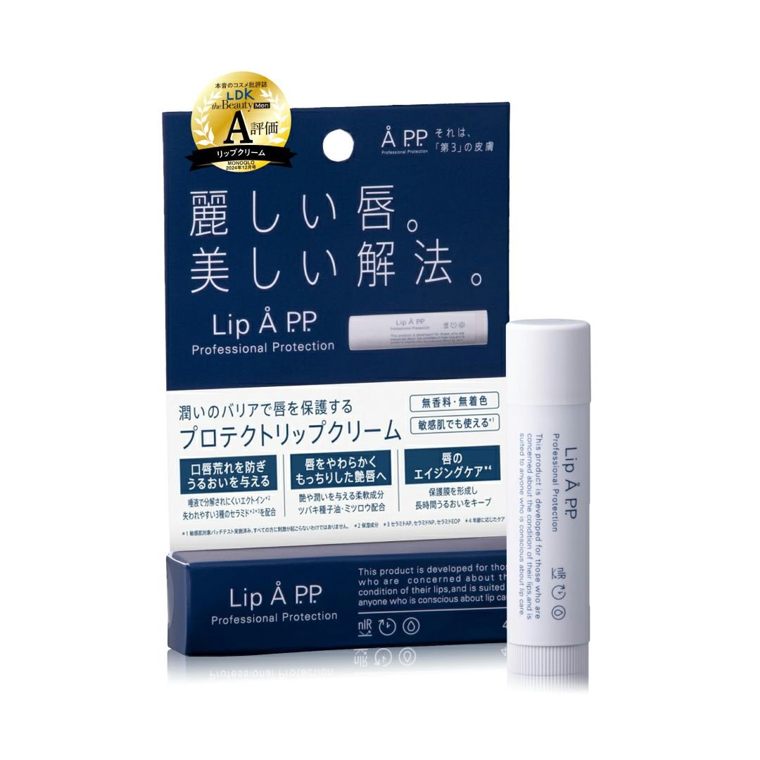 カエタステクノロジーLip A P.P.（リップエープロフェッショナルプロテクション）リップクリーム - アルバム オンラインストア