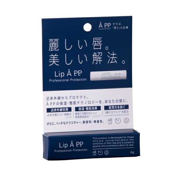 カエタステクノロジーLip A P.P.（リップエープロフェッショナルプロテクション）リップクリーム - アルバム オンラインストア