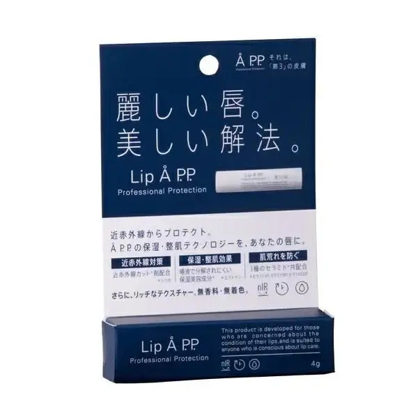 カエタステクノロジーLip A P.P.（リップエープロフェッショナルプロテクション）リップクリーム - アルバム オンラインストア