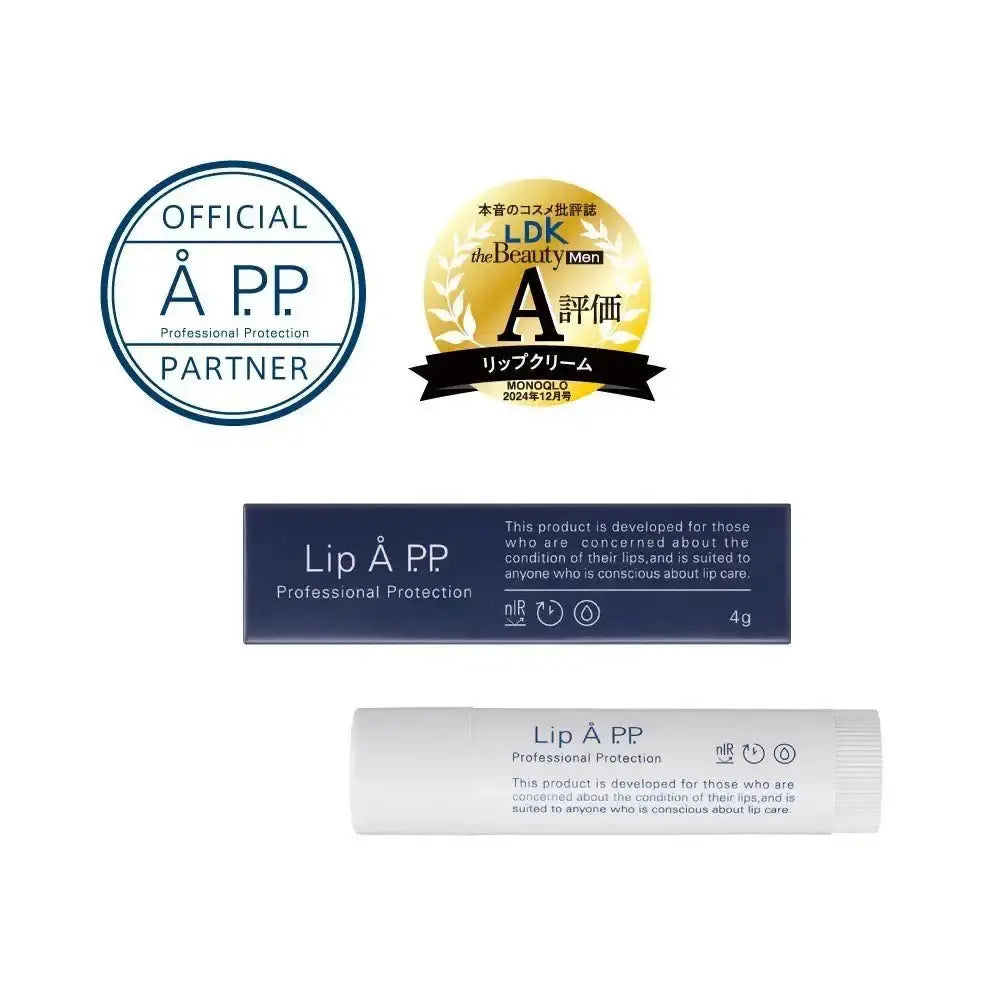 カエタステクノロジーLip A P.P.（リップエープロフェッショナルプロテクション）リップクリーム - アルバム オンラインストア