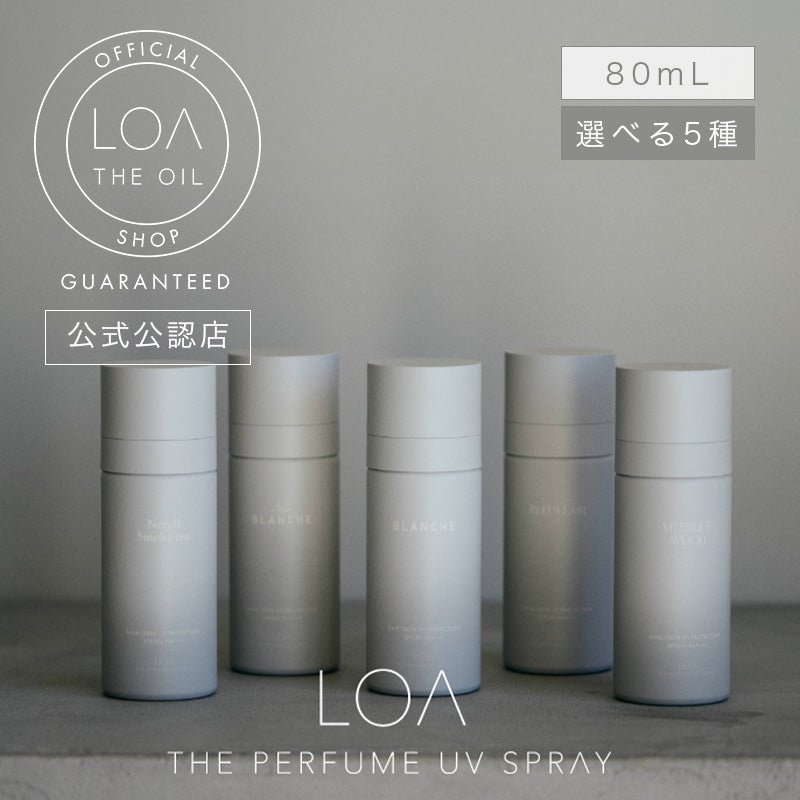 ジェイドジャパンLOA THE Perfume UV spray 80ml日焼け止め - アルバム オンラインストア