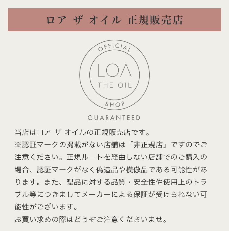 ジェイドジャパンLOA THE Perfume UV spray 80ml日焼け止め - アルバム オンラインストア
