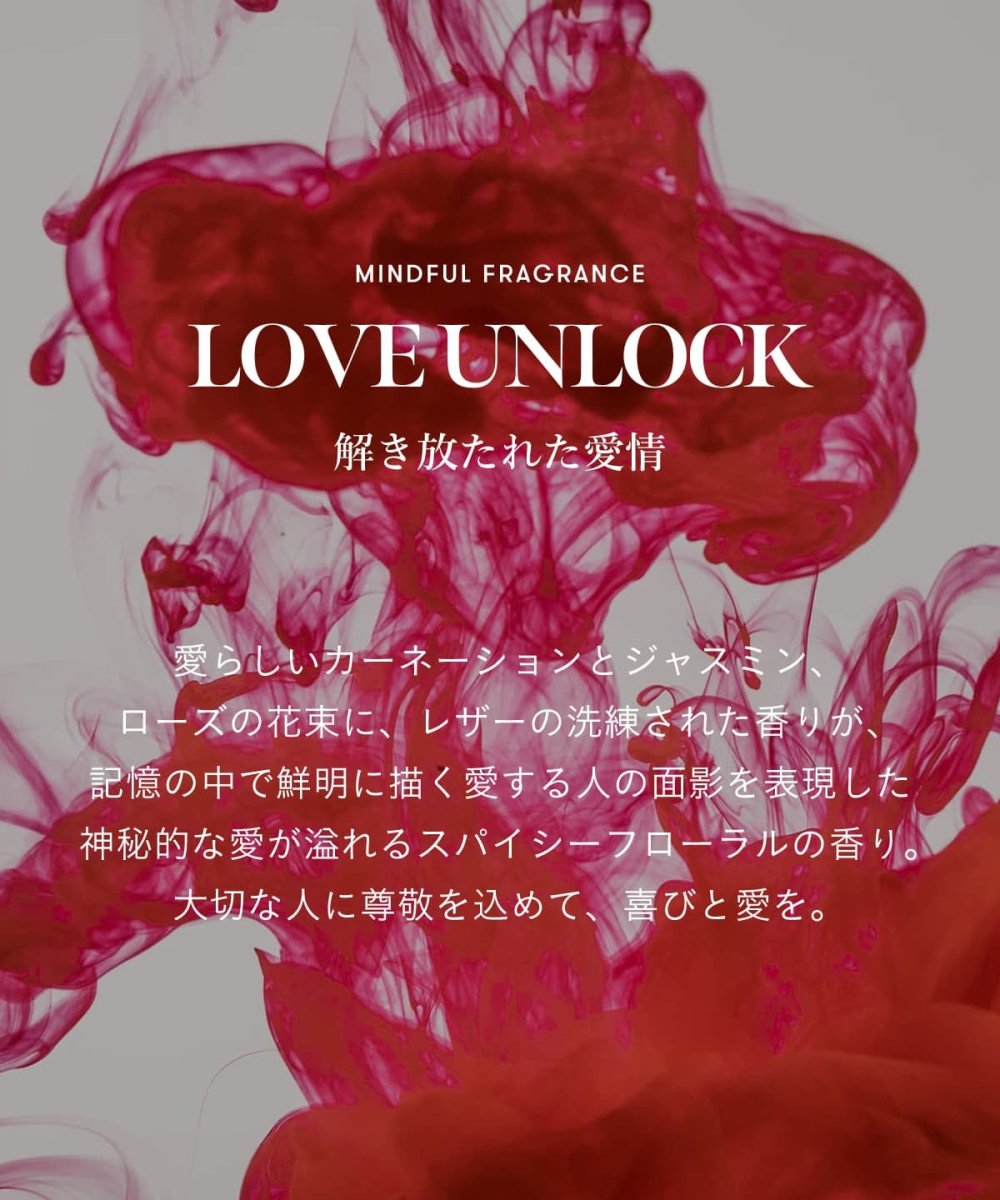 アナイスカンパニーシンピュルテ マインドフル シャンプー / LOVE UNLOCKシャンプー - アルバム オンラインストア