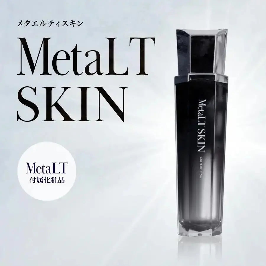 ウイルエーMetaLT SKIN（メタエルティー スキン）美容器専用ジェル美容液 - アルバム オンラインストア