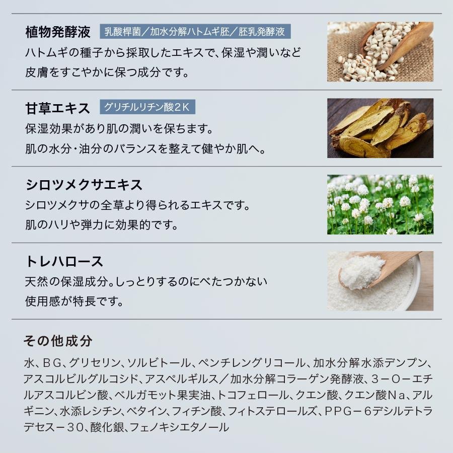 ウイルエーMetaLT SKIN（メタエルティー スキン）美容器専用ジェル美容液 - アルバム オンラインストア