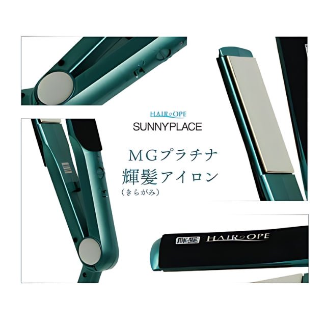 サニープレイスMG プラチナ輝髪(キラガミ) アイロン [全3色]ヘアアイロン - アルバム オンラインストア