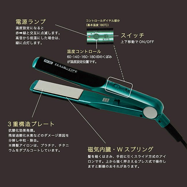 サニープレイスMG プラチナ輝髪(キラガミ) アイロン [全3色]ヘアアイロン - アルバム オンラインストア