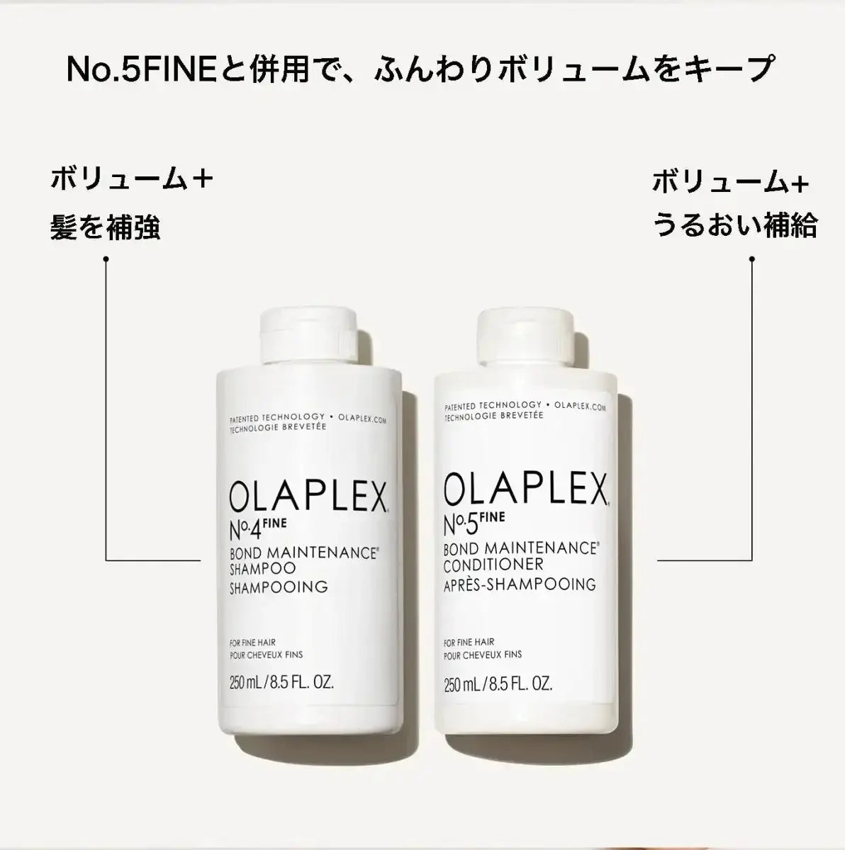 オラプレックスNo.5 ファイン ボンドメンテナンス コンディショナートリートメント - アルバム オンラインストア