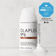 OLAPLEX オラプレックスNo.6 ボンドスムーサー洗い流さないトリートメント - アルバム オンラインストア