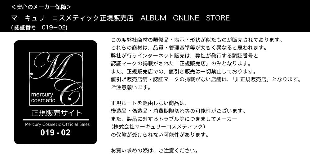 NOTTO OG No.1 シャンプー 500ml〜 - 【公式】ALBUM ONLINE STORE（アルバム オンラインストア）