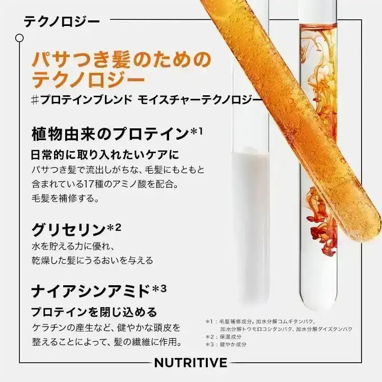 日本ロレアルNU バン サテン リッシュ 500ml (レフィル)シャンプー - アルバム オンラインストア