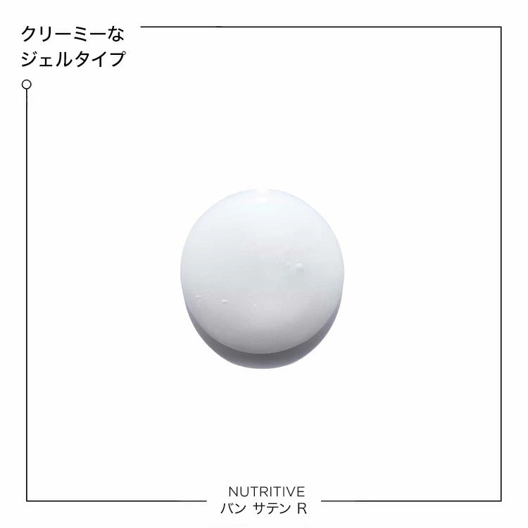 日本ロレアルNU バン サテン Ｒシャンプー - アルバム オンラインストア