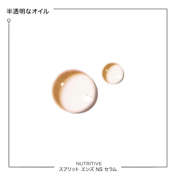 日本ロレアルNU スプリット エンズ セラム洗い流さないトリートメント - アルバム オンラインストア