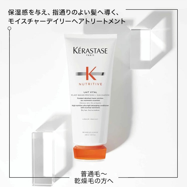 日本ロレアルNU レ ヴィタル Ｒトリートメント - アルバム オンラインストア