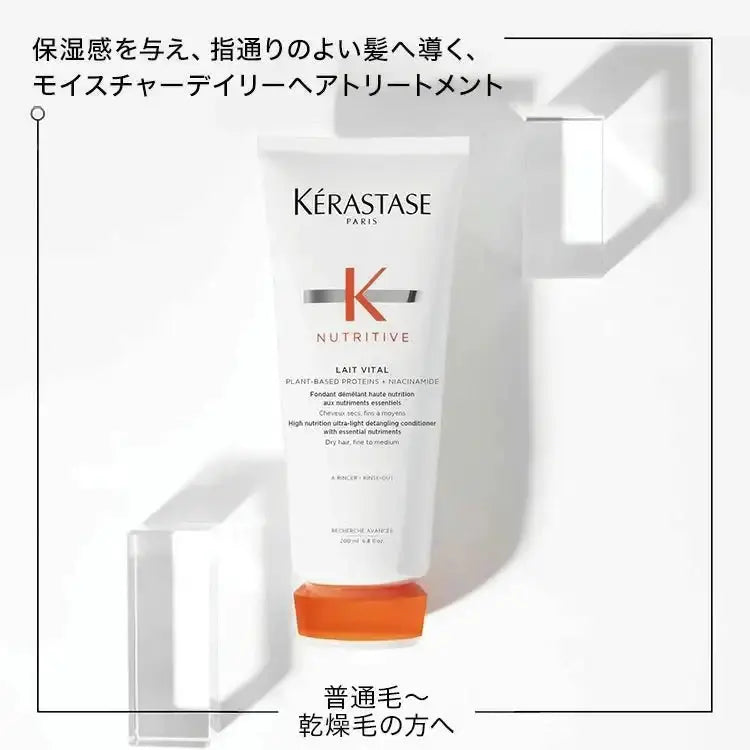 日本ロレアルNU レ ヴィタル Ｒトリートメント - アルバム オンラインストア