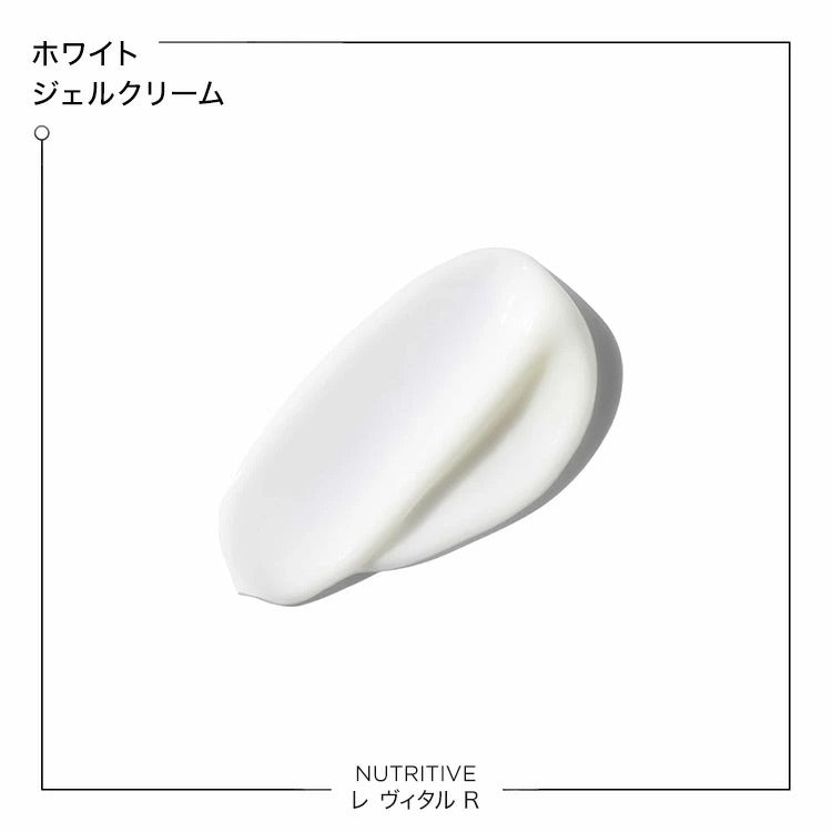 日本ロレアルNU レ ヴィタル Ｒトリートメント - アルバム オンラインストア