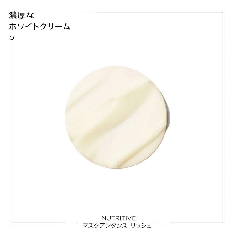 日本ロレアルNU マスクアンタンス リッシュマスク - アルバム オンラインストア