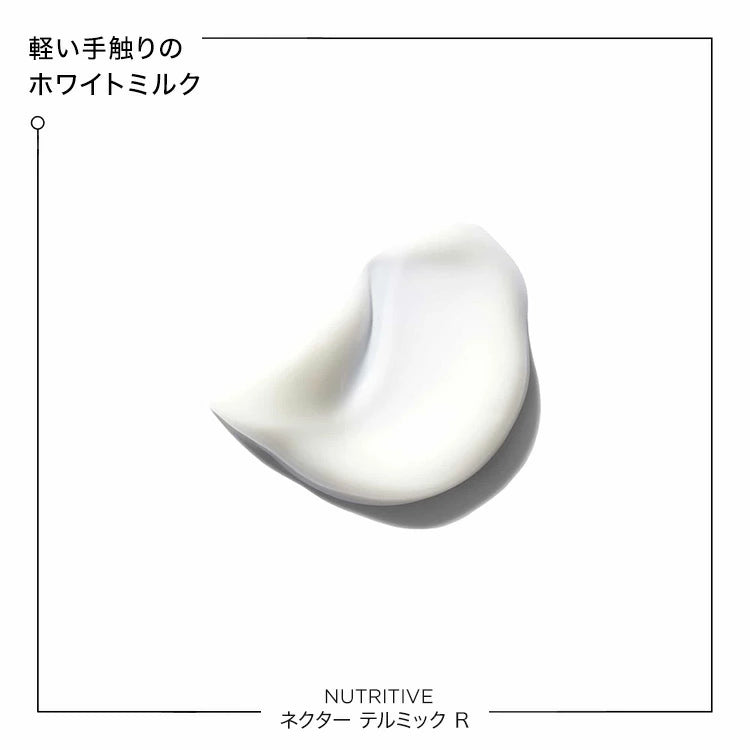 日本ロレアルNU ネクター テルミック Ｒ洗い流さないトリートメント - アルバム オンラインストア