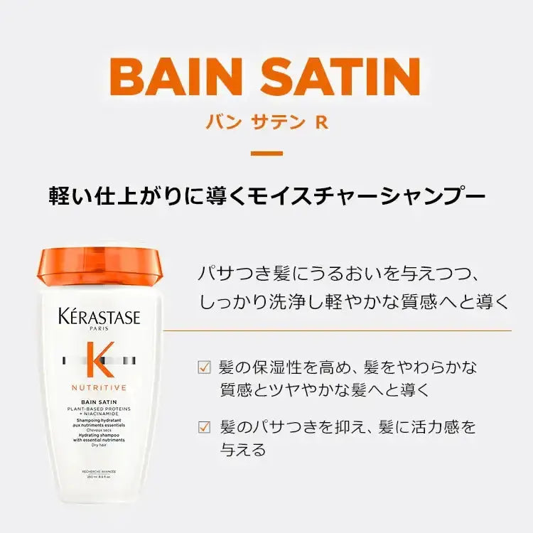 日本ロレアルNU バン サテン Ｒシャンプー - アルバム オンラインストア