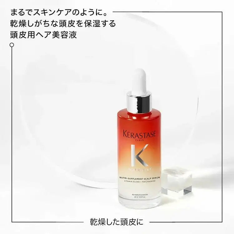 日本ロレアルNU スカルプ NS セラムスカルプケア・育毛剤 - アルバム オンラインストア