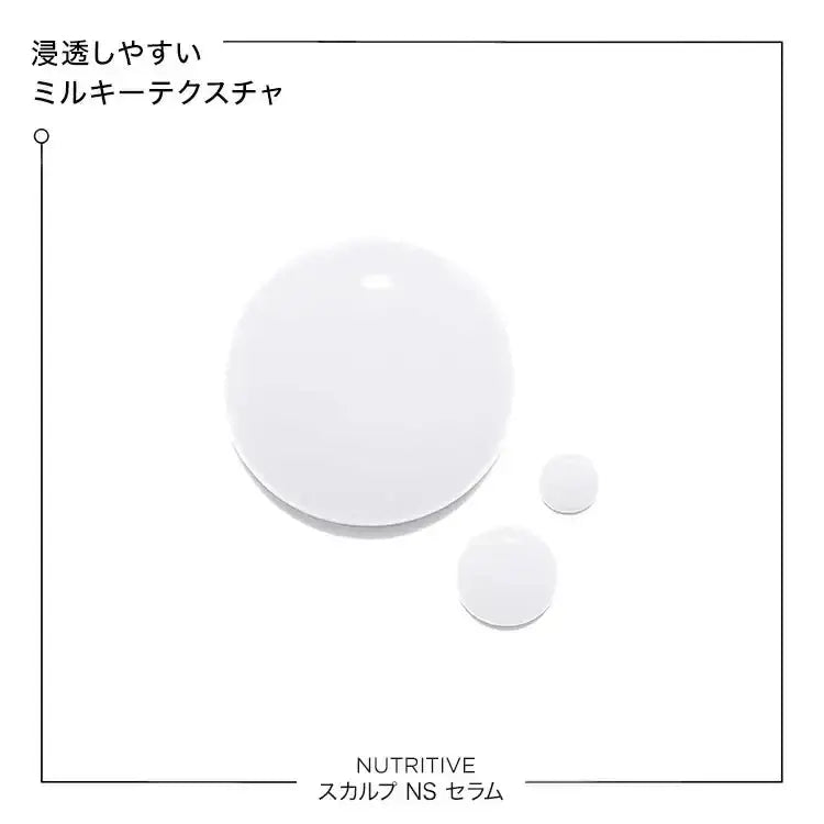 日本ロレアルNU スカルプ NS セラムスカルプケア・育毛剤 - アルバム オンラインストア