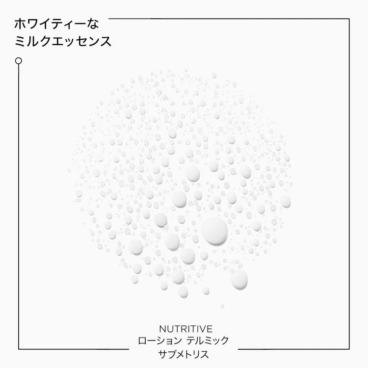 日本ロレアルローション テルミック サブメトリス洗い流さないトリートメント - アルバム オンラインストア