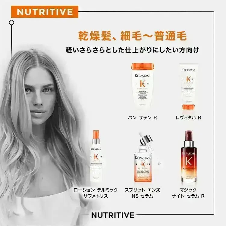 日本ロレアルNU バン サテン リッシュ 500ml (レフィル)シャンプー - アルバム オンラインストア