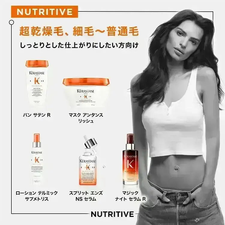 日本ロレアルNU バン サテン リッシュ 500ml (レフィル)シャンプー - アルバム オンラインストア