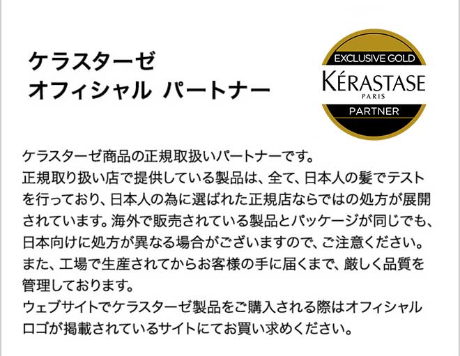 CH シャンプー・ヘアオイルセット