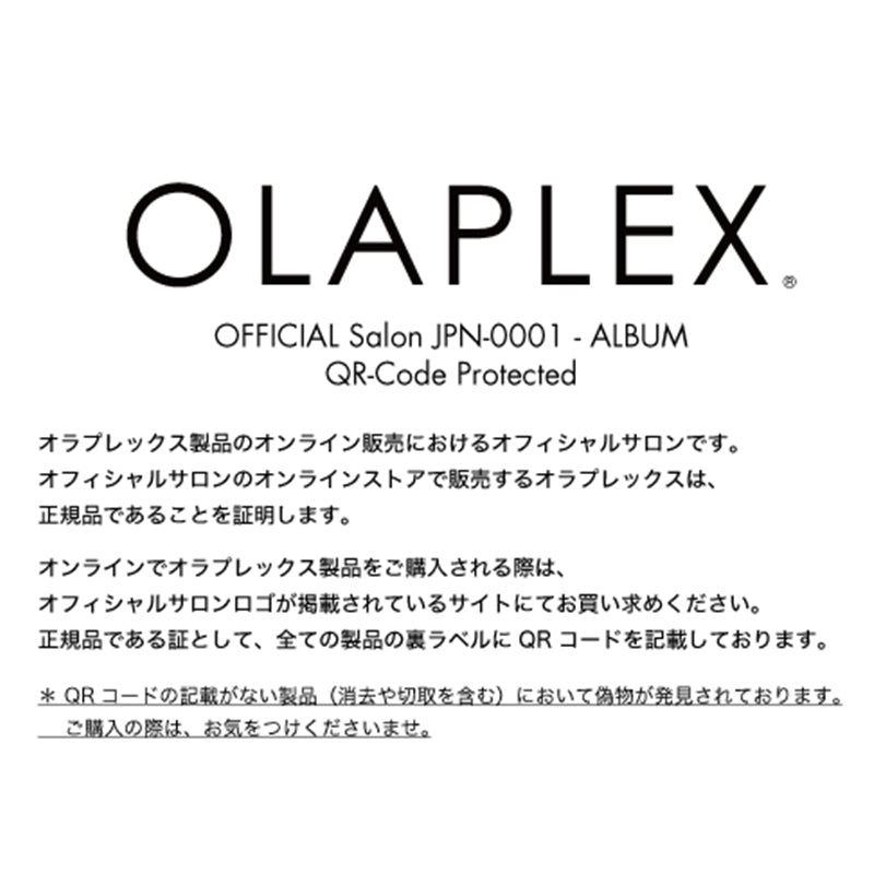 No.4P トーニング コンディショナー 250ml〜 - 【公式通販】アルバム オンラインストア（ALBUM ONLINE STORE）