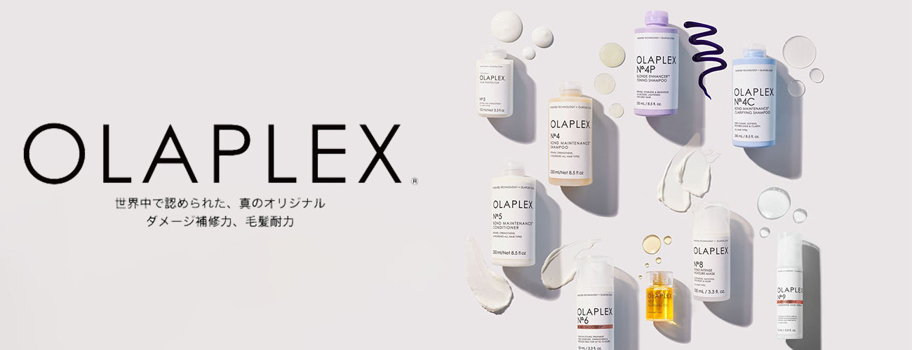 オラプレックスのページに遷移します