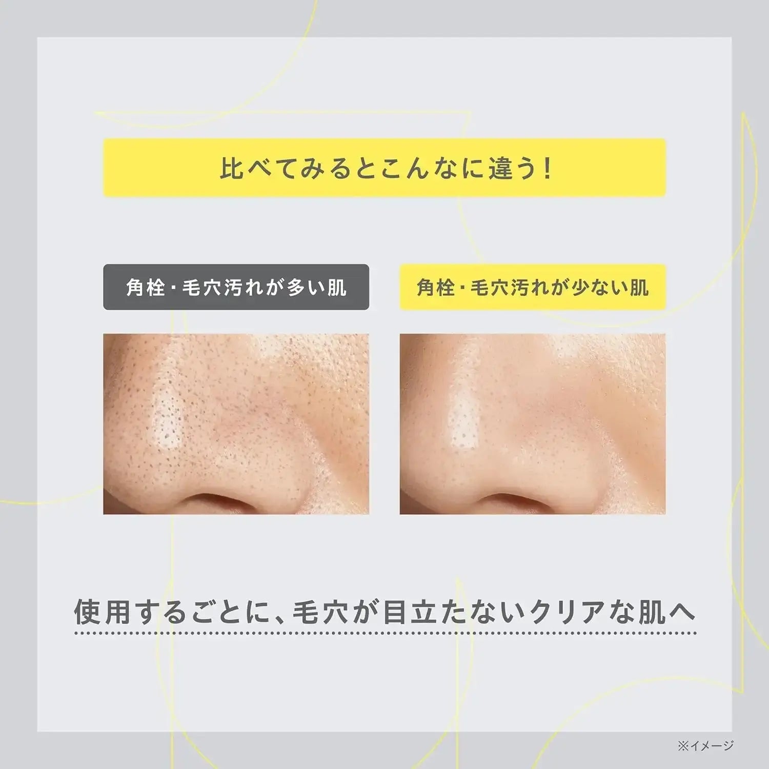 コーセーONE BY KOSE クリアピールセラムスキンケア - アルバム オンラインストア