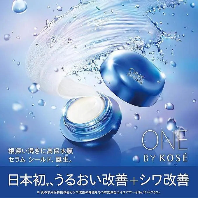 コーセーONE BY KOSE セラムシールド [医薬部外品]スキンケア - アルバム オンラインストア
