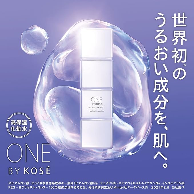 コーセーONE BY KOSE ザ ウォーター メイトスキンケア - アルバム オンラインストア
