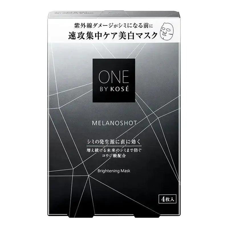 コーセーONE BY KOSE メラノショットW マスク 21ml×4枚入り [医薬部外品]スキンケア - アルバム オンラインストア