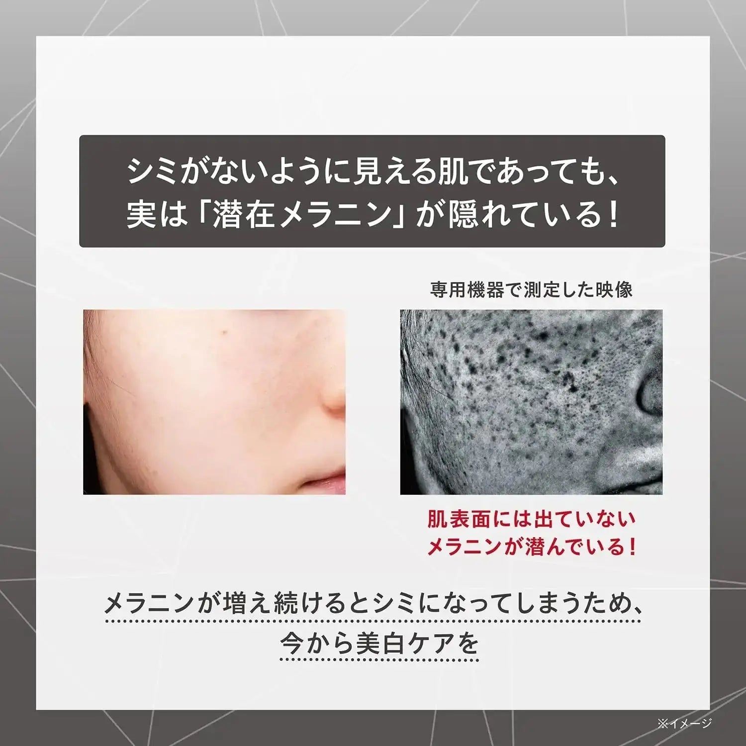 コーセーONE BY KOSE メラノショットW マスク 21ml×4枚入り [医薬部外品]スキンケア - アルバム オンラインストア