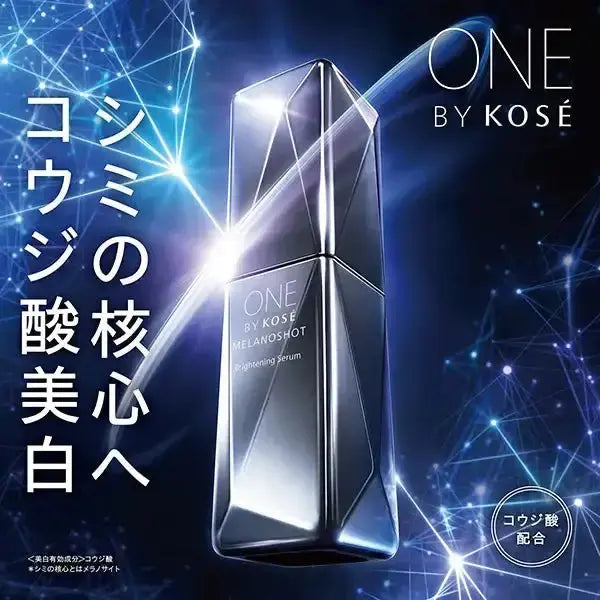 コーセーONE BY KOSE メラノショットW [医薬部外品]美容液 - アルバム オンラインストア