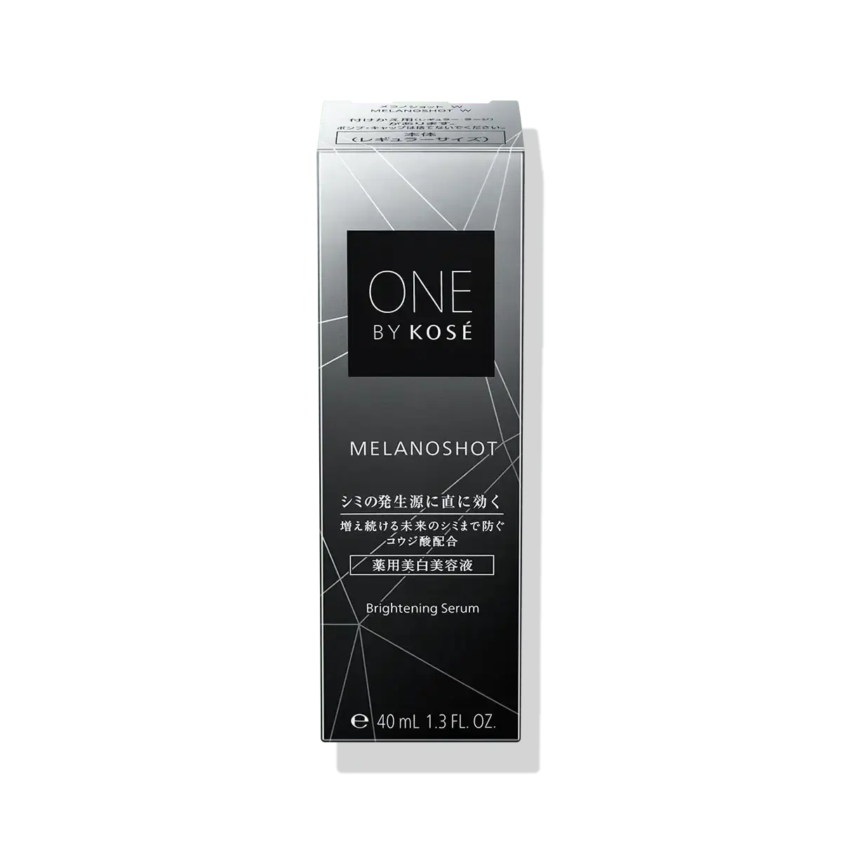 コーセーONE BY KOSE メラノショットW [医薬部外品]美容液 - アルバム オンラインストア