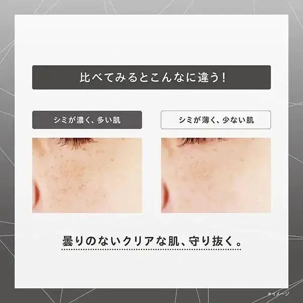 コーセーONE BY KOSE メラノショットW [医薬部外品]美容液 - アルバム オンラインストア