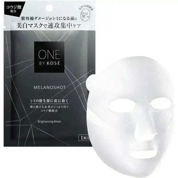 コーセーONE BY KOSE メラノショットW マスク a 21mlスキンケア - アルバム オンラインストア