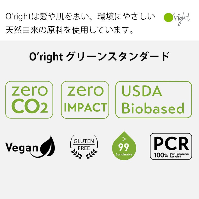 b - exO'right カフェイン シャンプー 100ml〜 (ダメージケア)シャンプー - アルバム オンラインストア