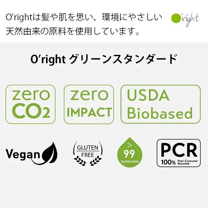 b - exO'right カフェイン シャンプー 100ml〜 (ダメージケア)シャンプー - アルバム オンラインストア