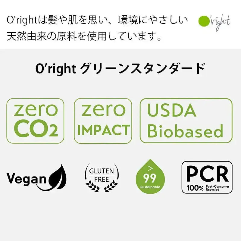 b - exO'right パープルローズ シャンプー 100ml〜 (カラーケア)シャンプー - アルバム オンラインストア