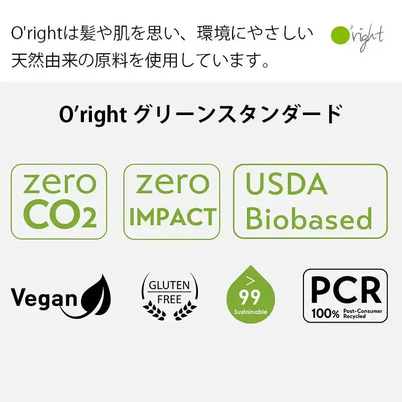 b - exO'right バンブー モイスチャライジング シャンプー 100ml〜シャンプー - アルバム オンラインストア