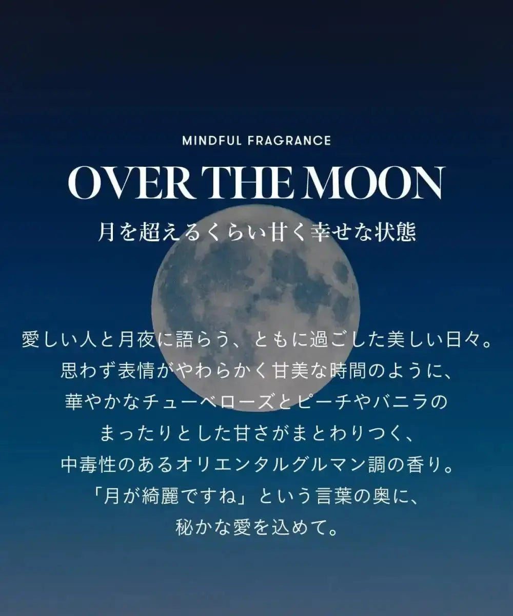 アナイスカンパニーシンピュルテ マインドフル トリートメント モイスチャー / OVER THE MOONトリートメント - アルバム オンラインストア