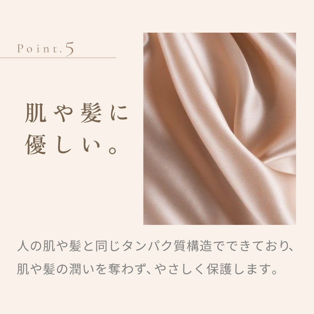 KINUJO Silk Rich Pillowcase (キヌージョ シルクリッチ ピローケース)